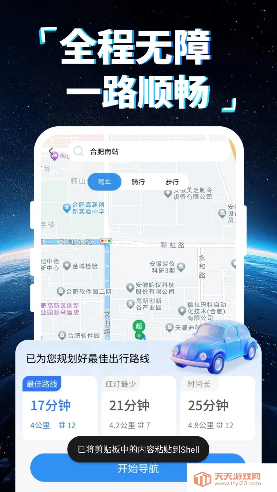 �ֻ�5G���ǵ���(���ܳ��е���)��ͼ0