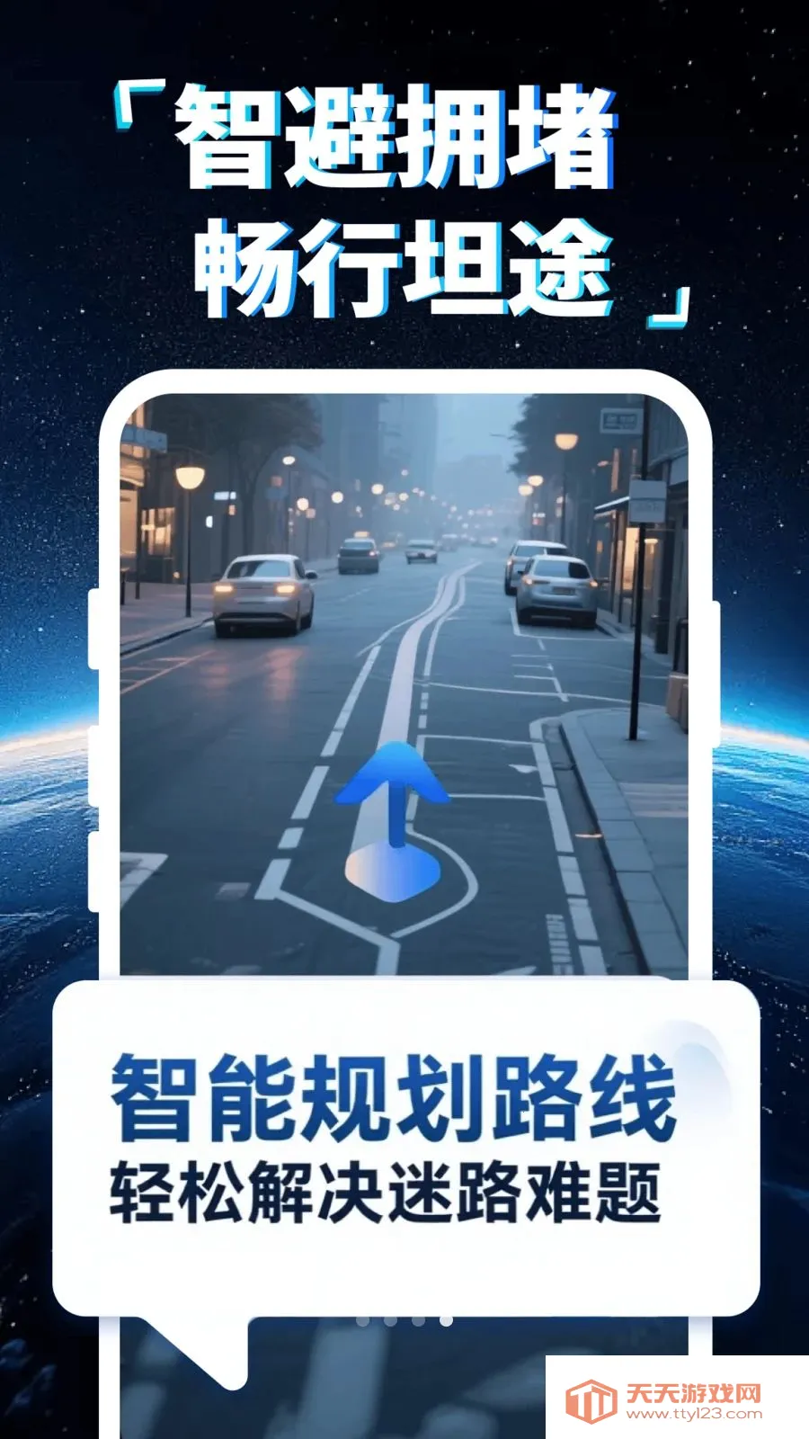 �ֻ�5G���ǵ���(���ܳ��е���)��ͼ4
