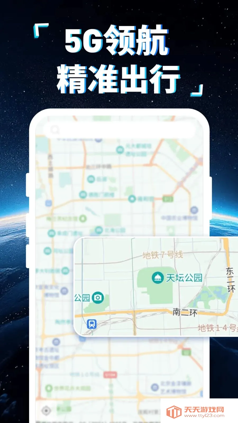 �ֻ�5G���ǵ���(���ܳ��е���)��ͼ1