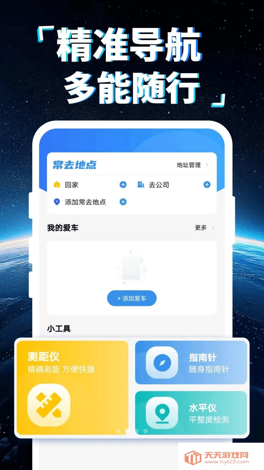 �ֻ�5G���ǵ���(���ܳ��е���)��ͼ2