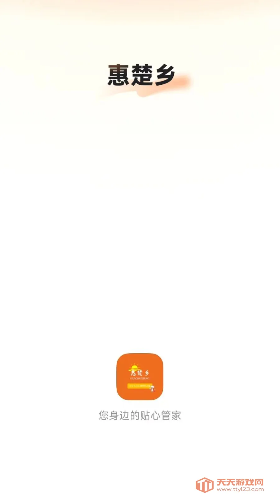 �ݳ��簲׿�ֻ���v26.04.21 ��Ѱ��ͼ3