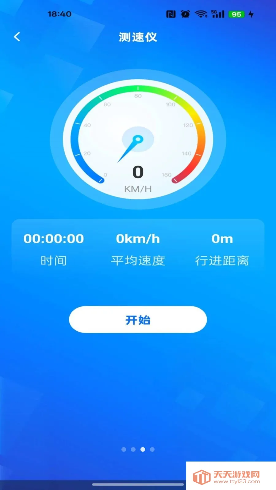 ��ǿ��ͼ����2026�ٷ����°汾��ͼ2