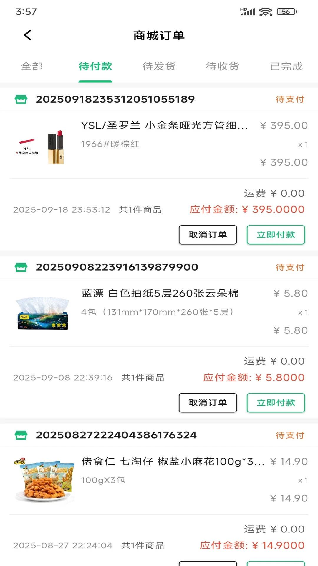 ��������(�ǻ�ũ��APP)v1.1.7 �ֻ����ͼ4