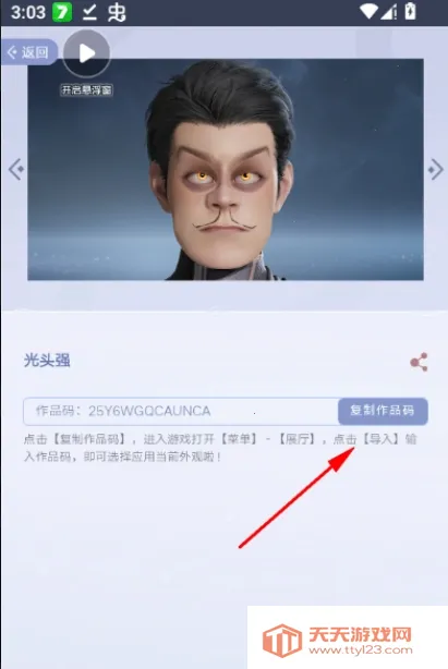 ������ҫ�������չ��(Ӣ��Ƥ��չʾ��)��ͼ0