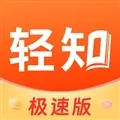 ��֪���ٰ氲׿�ֻ���v1.5.3 ��Ѱ�