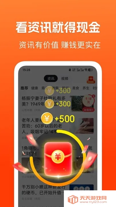 ��֪���ٰ氲׿�ֻ����ͼ0