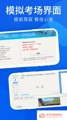 ��Ŀһ���������ֻ���v1.1 ��Ѱ��ͼ1