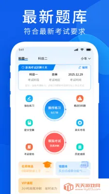 ��Ŀһ���������ֻ���v1.1 ��Ѱ��ͼ0