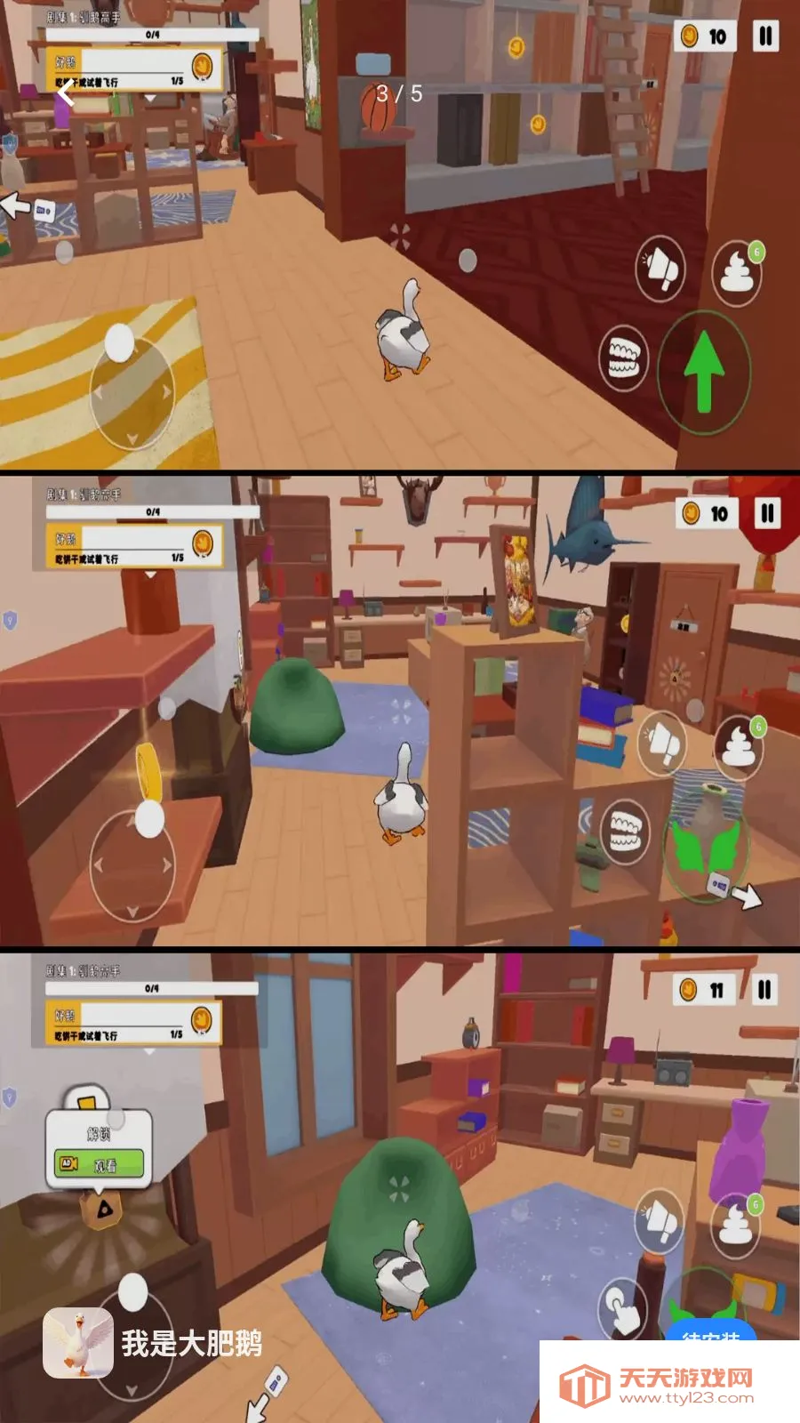 ���Ǵ�ʶ�(��ʶ쵷����Ϸ)v1.0.1 ��Ѱ��ͼ0