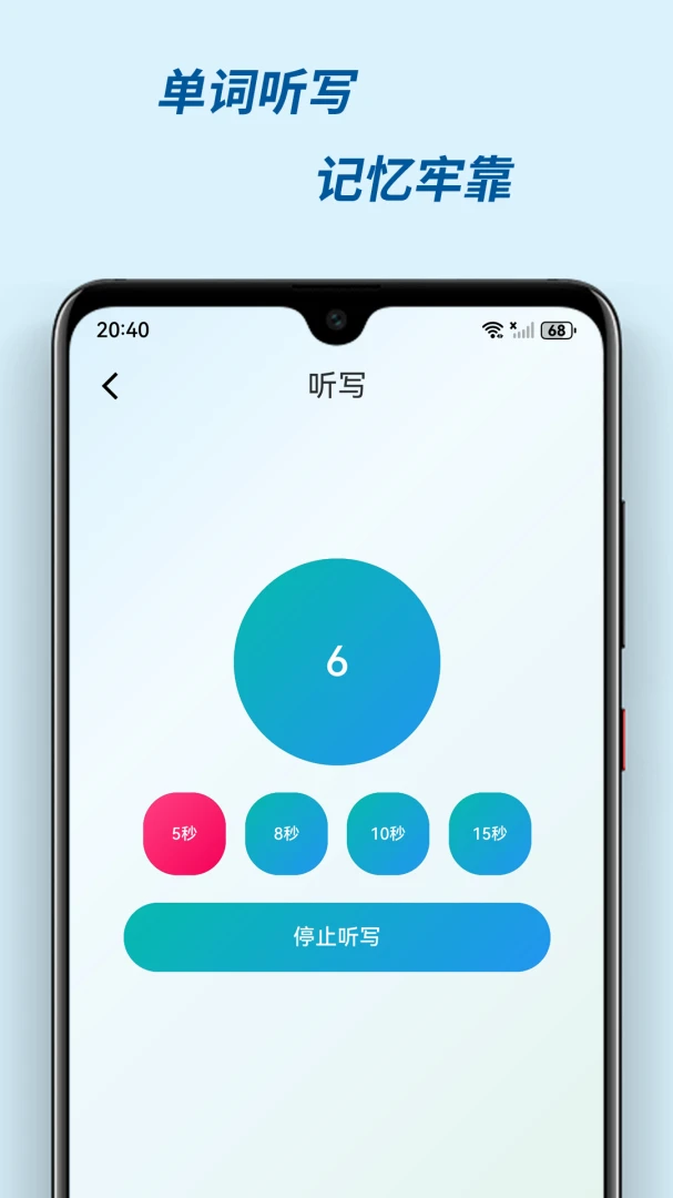 有记忆(记忆管理工具)截图3