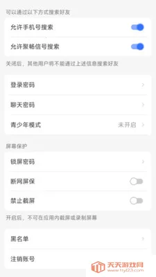 �۳���(��ҵ�칫����)��ͼ0