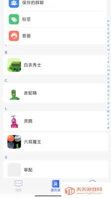 �۳���(��ҵ�칫����)��ͼ2