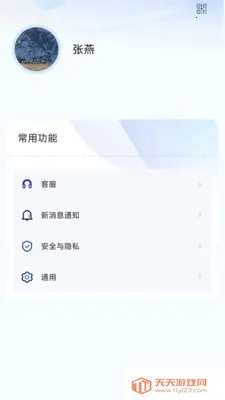 �۳���(��ҵ�칫����)��ͼ3