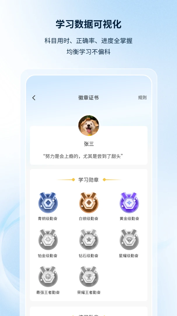 �۵¿���2026�ٷ����°汾��ͼ1