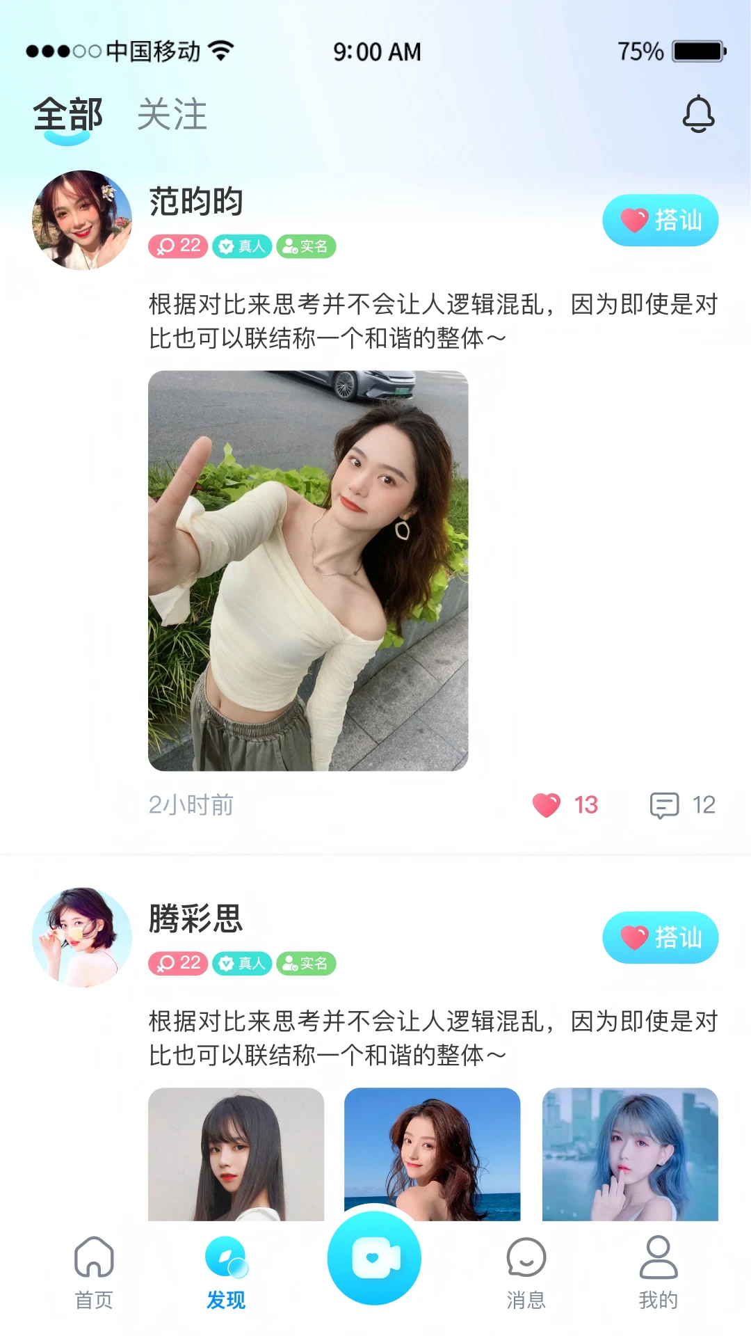 �鶹���������ֻ����ͼ3
