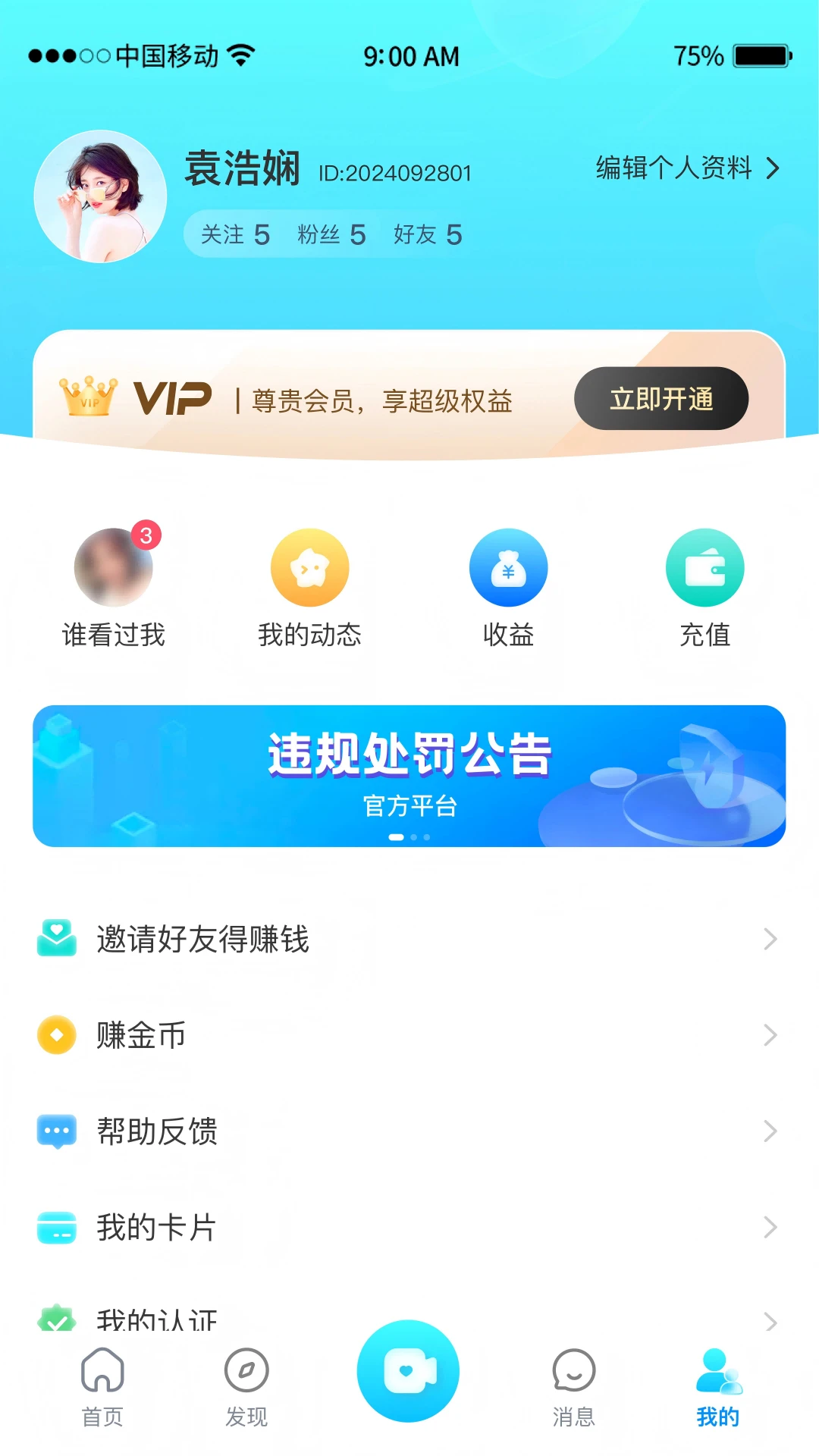 �鶹���������ֻ����ͼ0