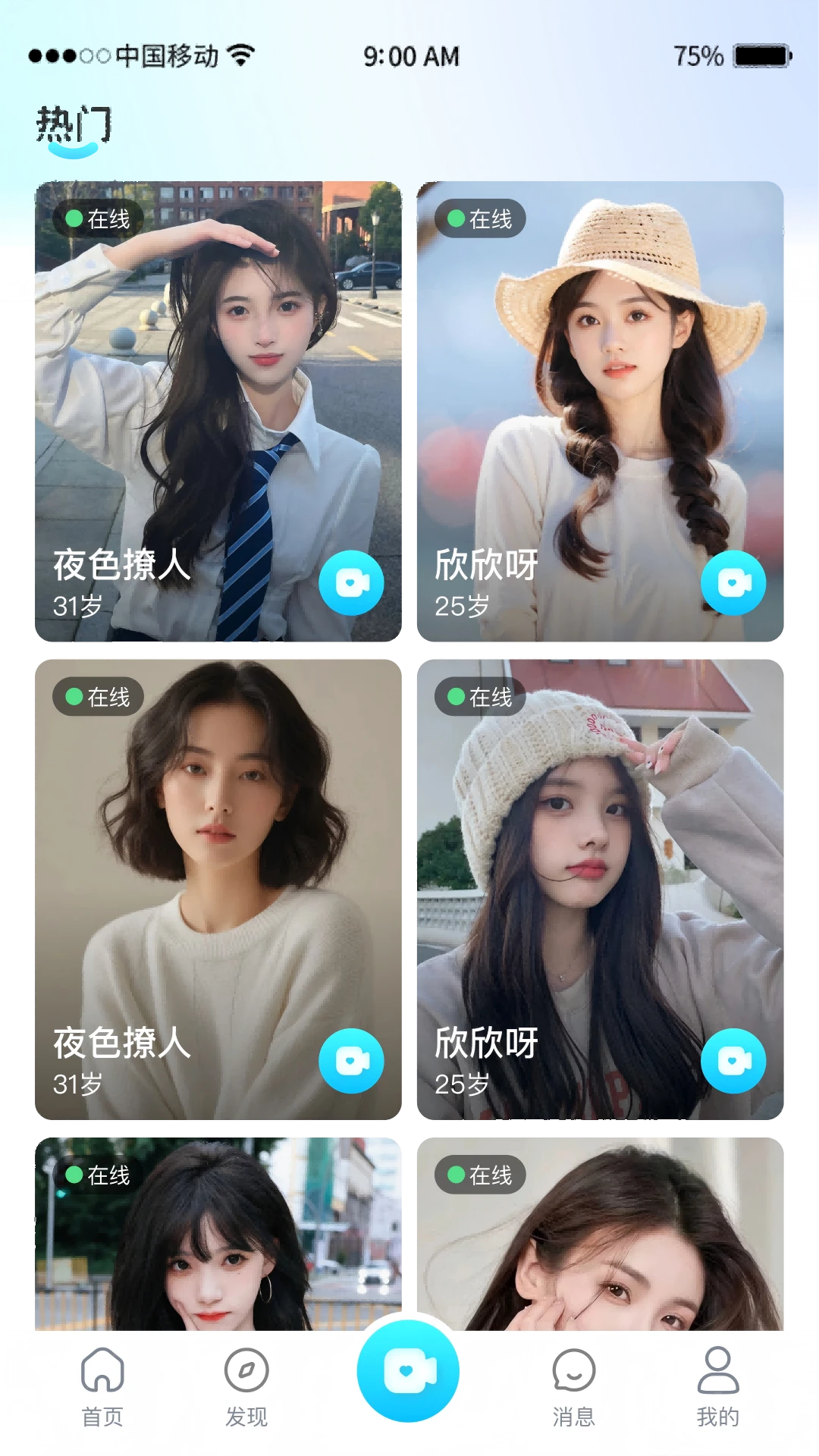 �鶹���������ֻ����ͼ1