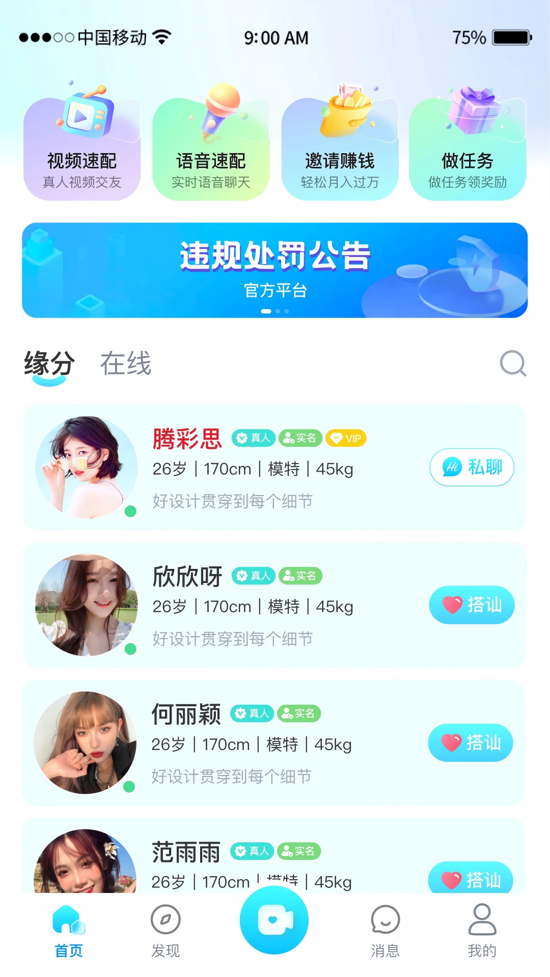 �鶹���������ֻ����ͼ2