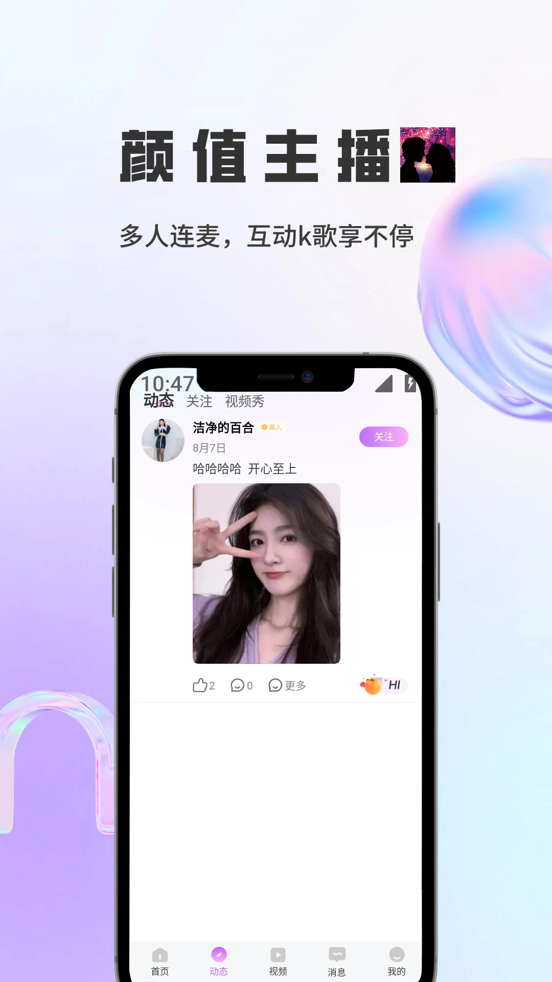 ����(����罻ƽ̨)��ͼ2