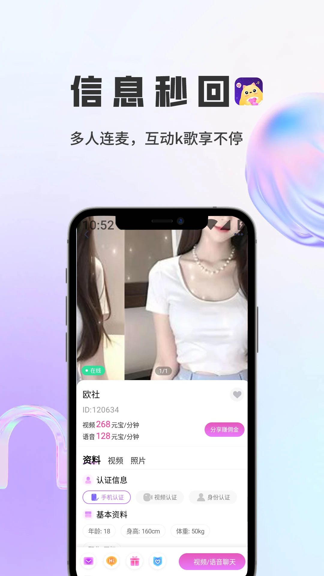 ����(����罻ƽ̨)��ͼ0