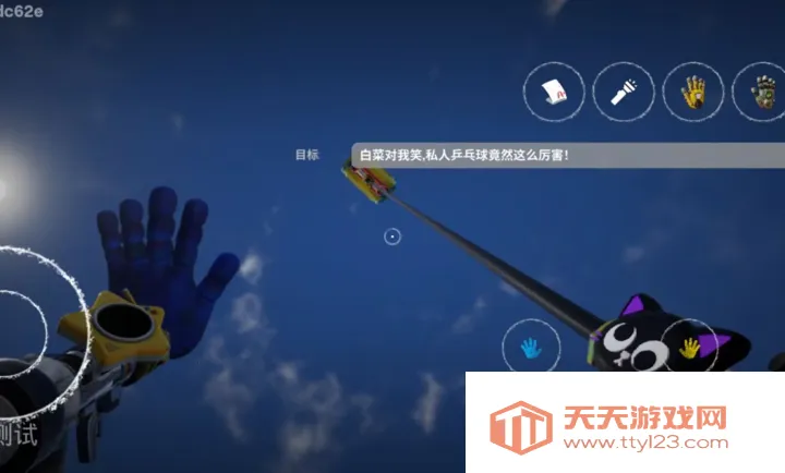���ȵ���Ϸʱ��6ͬ�˰�(�ֲ���Ϸð��)v1.0 ��Ѱ��ͼ1