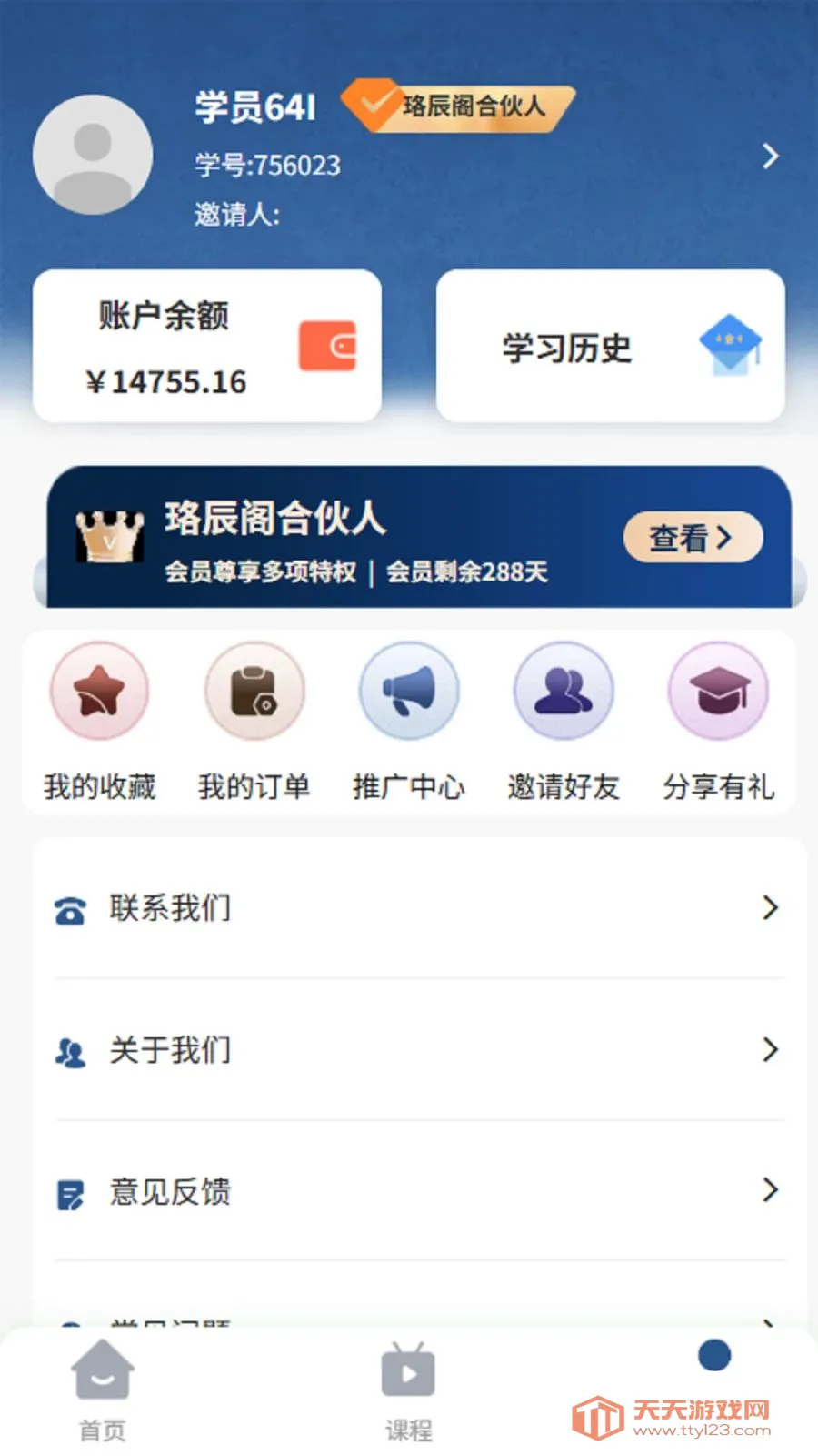 �󳽸������ֻ���v1.0.1 �ֻ����ͼ4