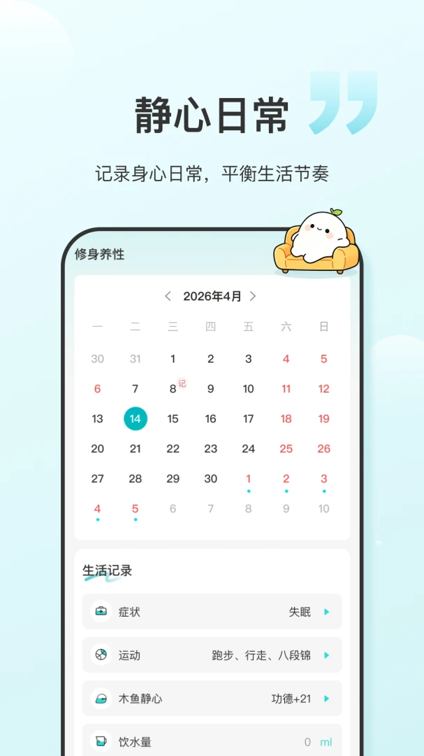 ʳ����(��������app)v1.0.6 ��Ѱ��ͼ4