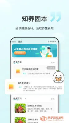 ʳ����(��������app)v1.0.6 ��Ѱ��ͼ0