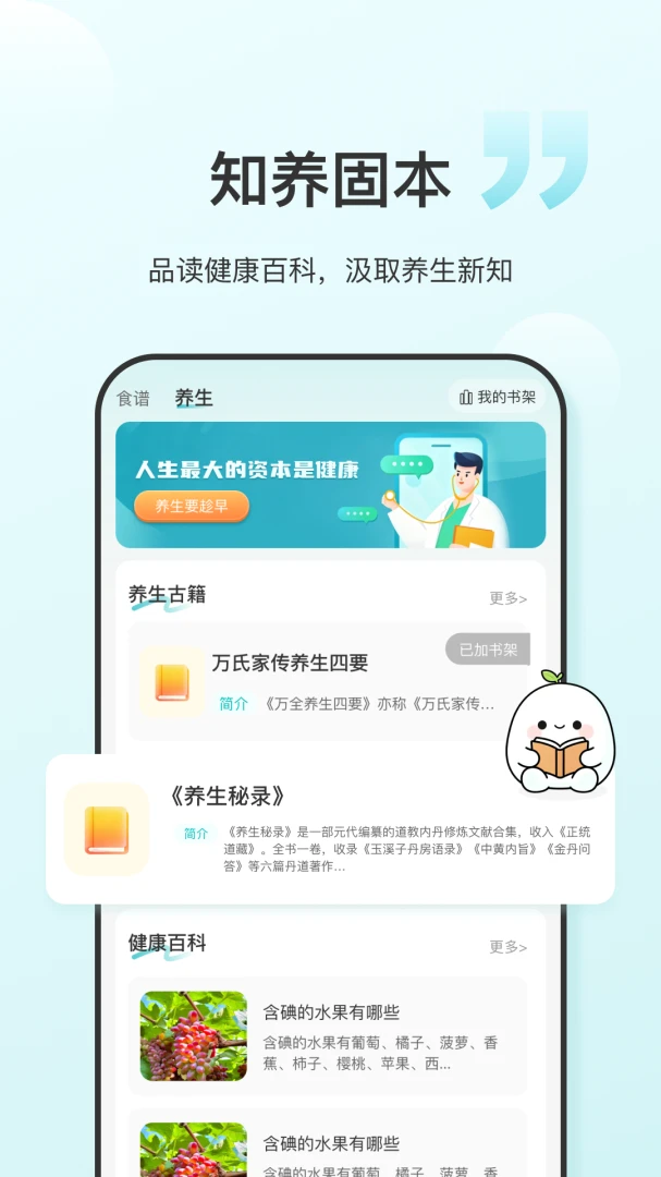 ʳ����(��������app)v1.0.6 ��Ѱ��ͼ3