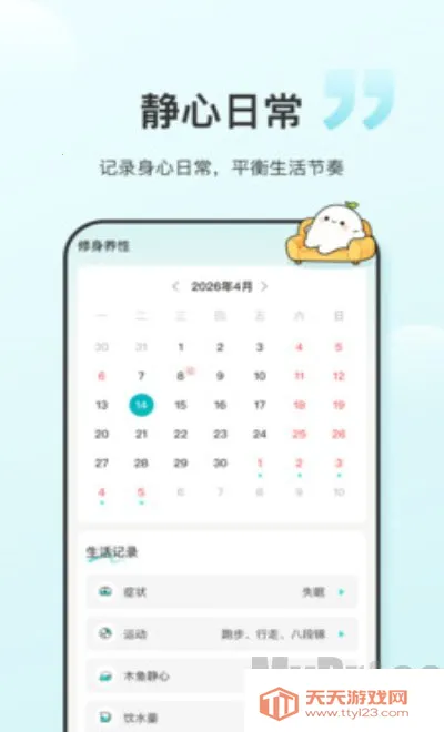 ʳ����(��������app)