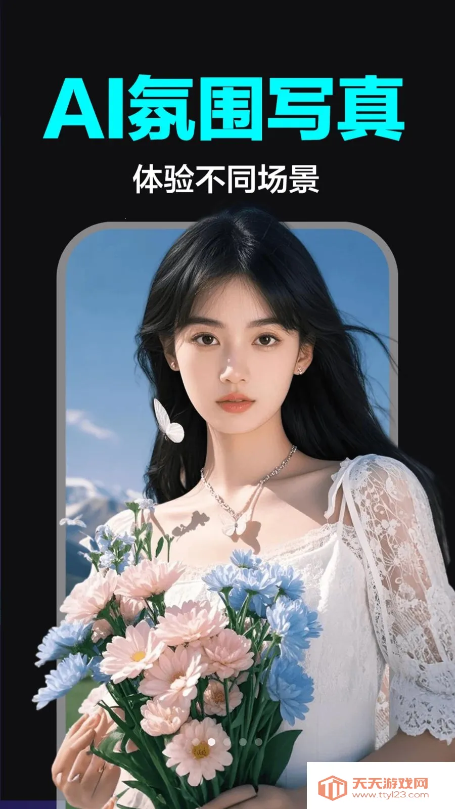 AI视频制作全能版(AI创作APP)截图2