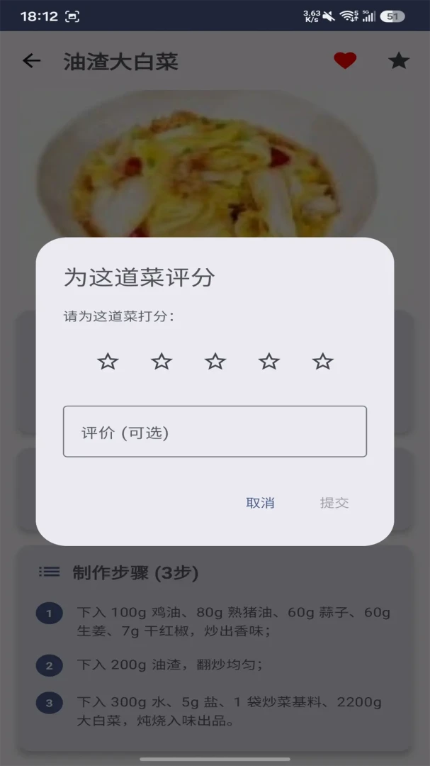 ���ѡ(������������ȫ)v1.0.0 �ٷ������ͼ4