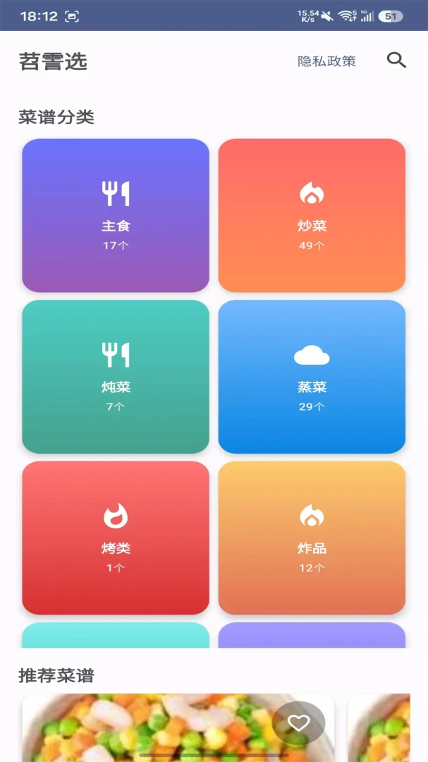 ���ѡ(������������ȫ)v1.0.0 �ٷ������ͼ2