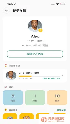 QMox��׿�ֻ����ͼ0