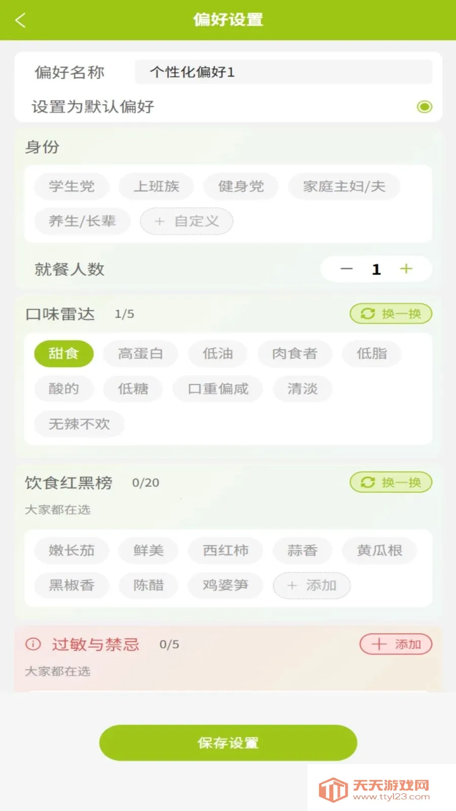 �ɷ���(�������С����)v1.0.3 ��Ѱ��ͼ3