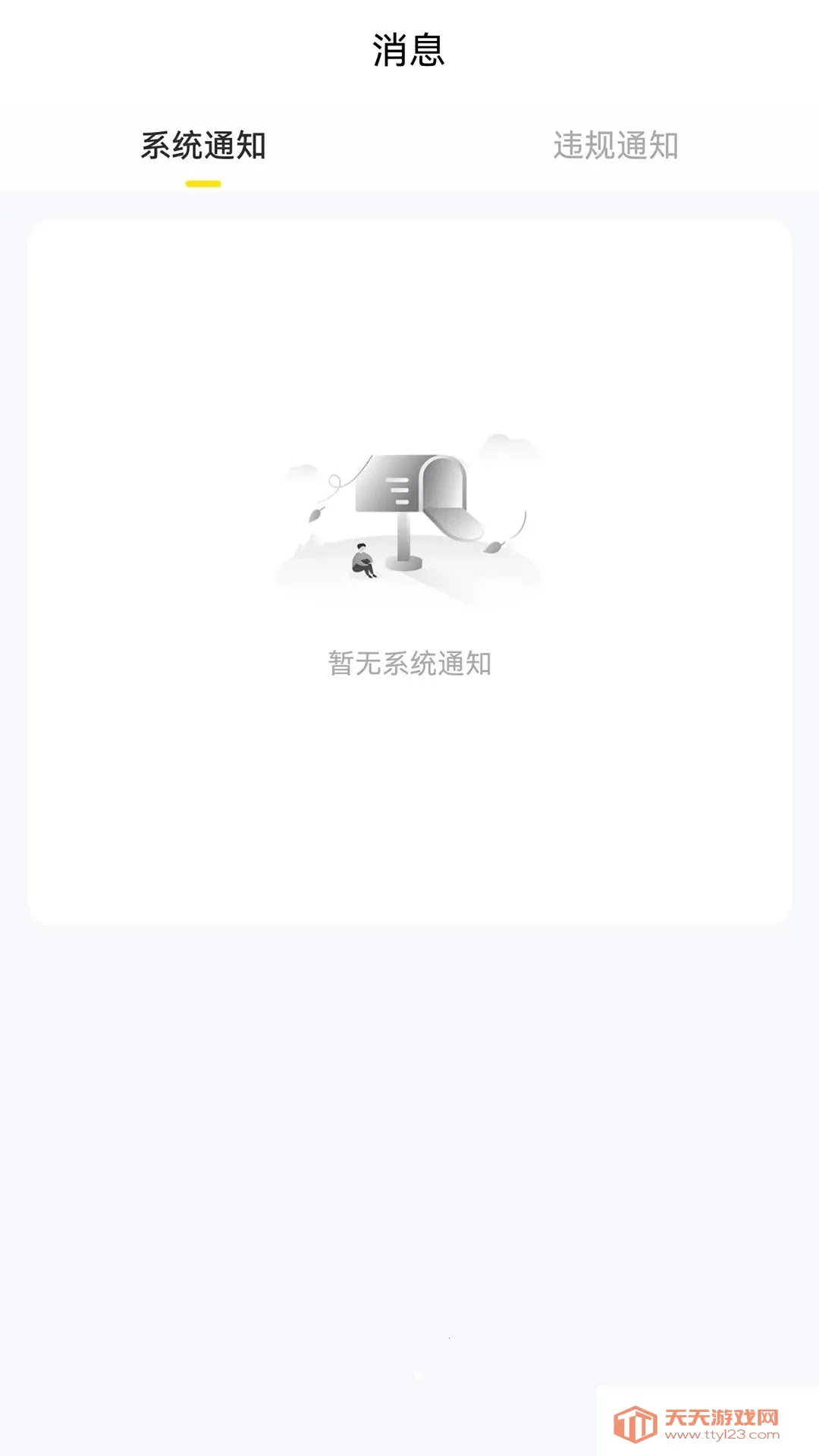 ��С��(���ֳ���ƽ̨)��ͼ2