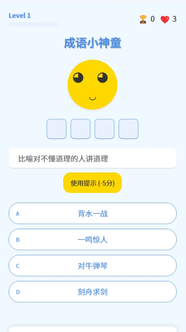 ����С��ͯ�����ֻ����ͼ4