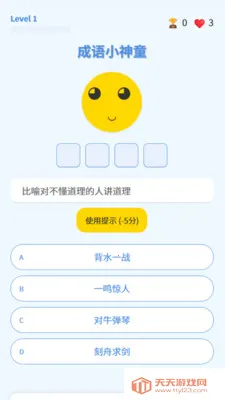 ����С��ͯ�����ֻ����ͼ1
