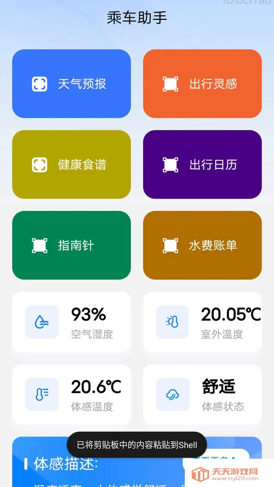 �˳�������(���б������)��ͼ1