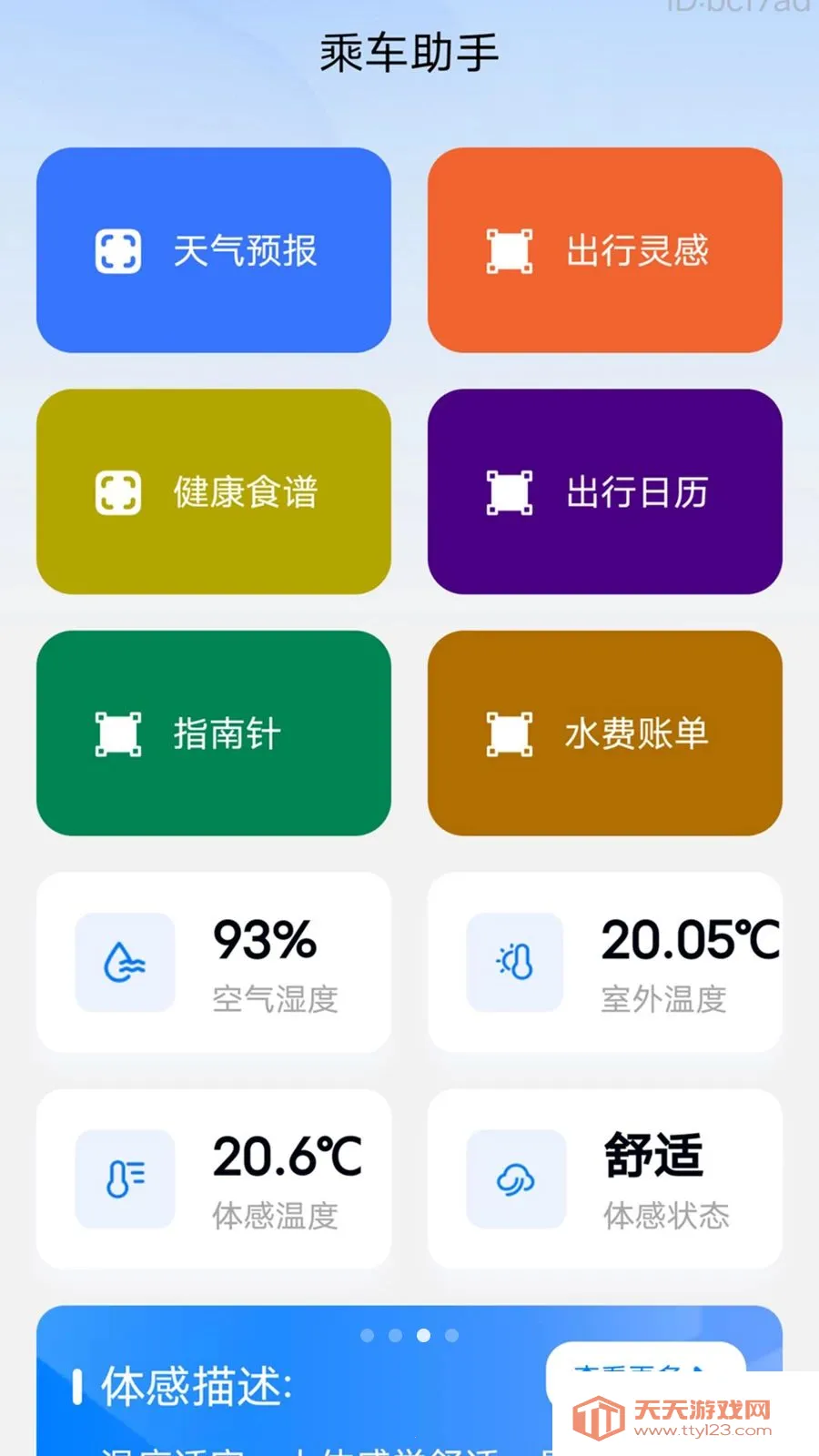 �˳�������(���б������)��ͼ4
