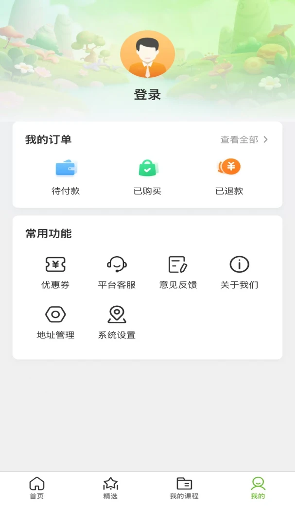 多多动脑(儿童思维启蒙)截图3