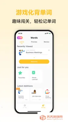 Swedish Ai最新手机版截图4