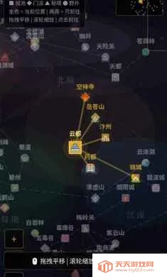 ��;�޽�2026���°汾v1.0 ��׿���ͼ3