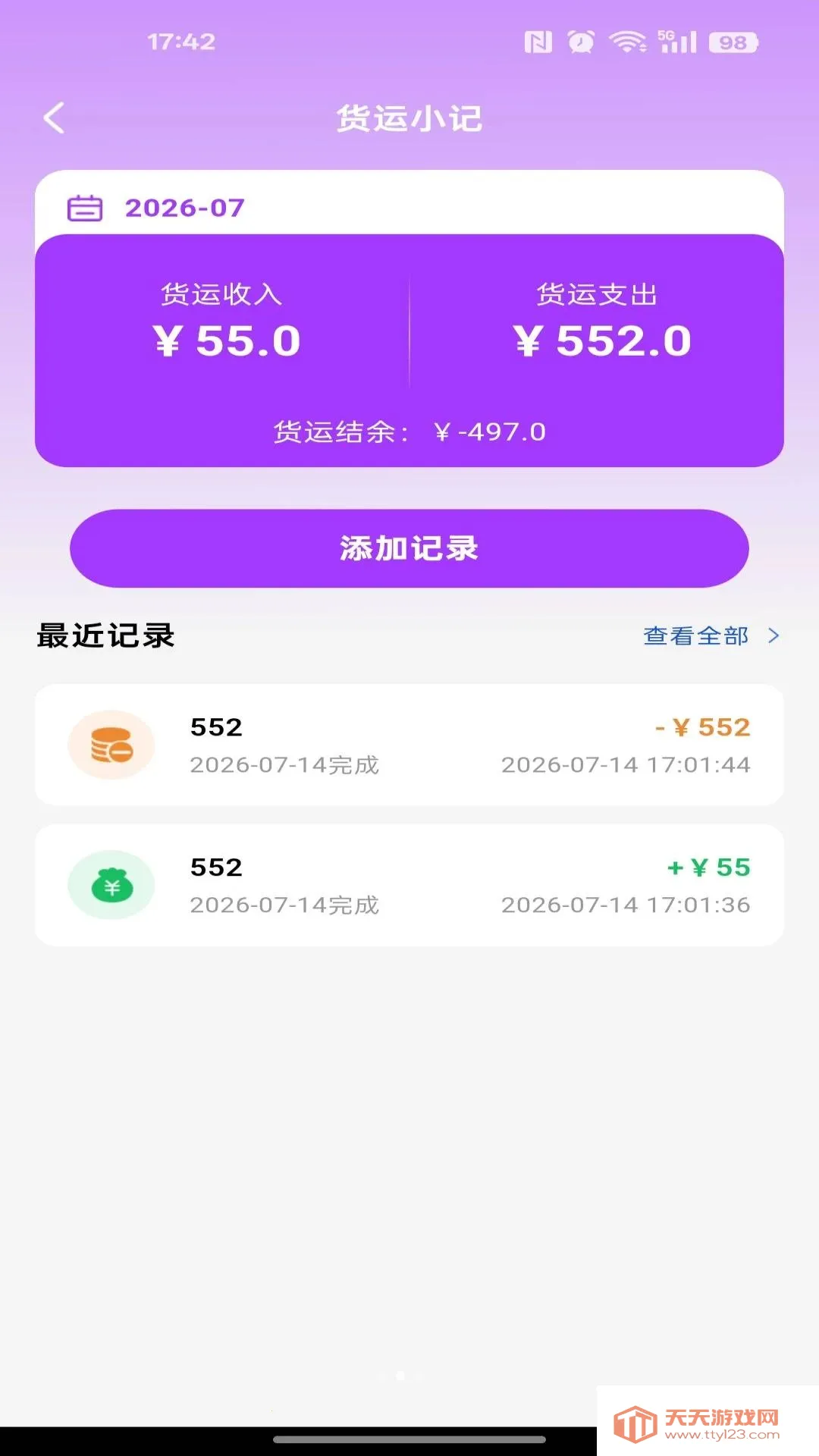 �����������������ֻ���v1.0.0 �ֻ����ͼ1