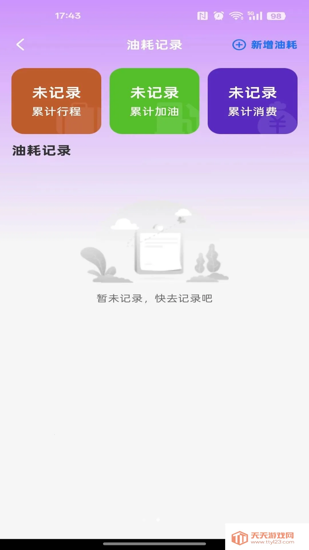 �����������������ֻ���v1.0.0 �ֻ����ͼ2