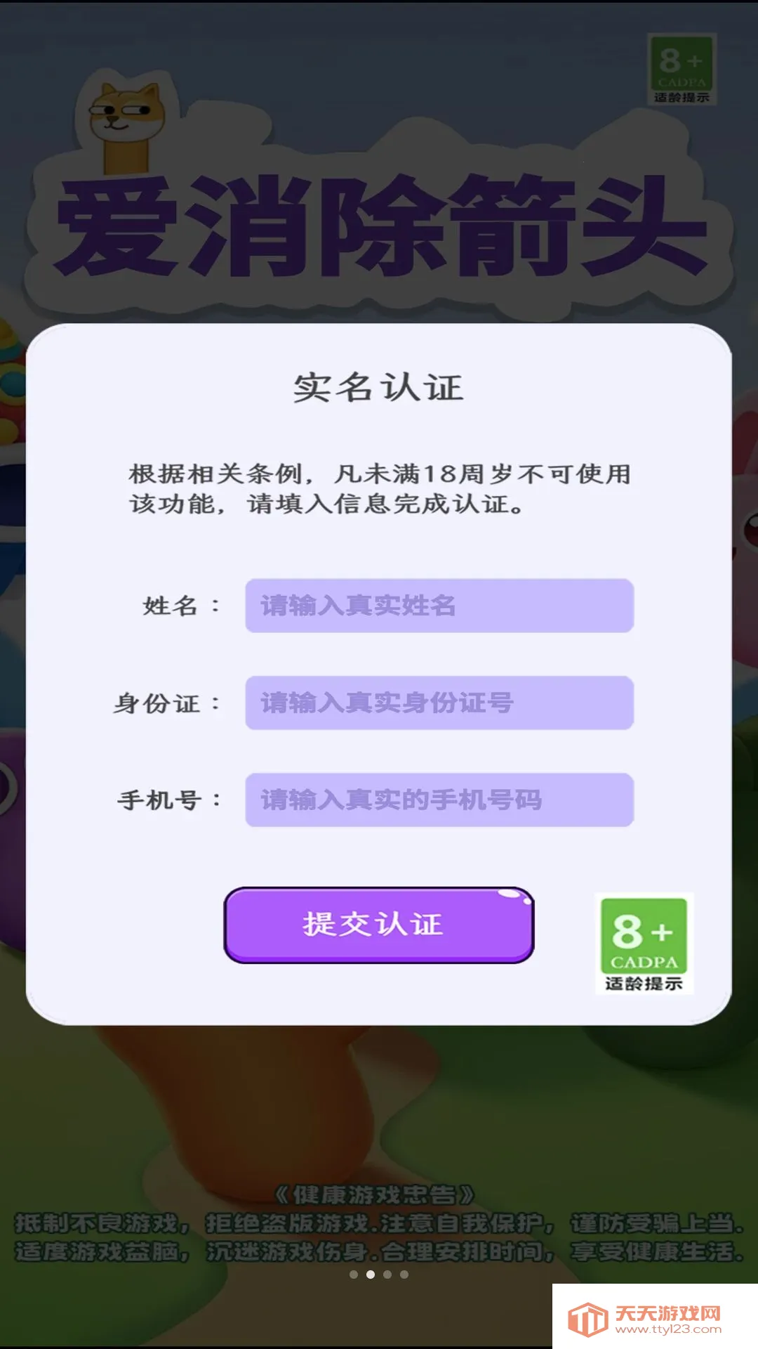 ��������ͷ��׿�ֻ���v1.0.2 �ֻ����ͼ1