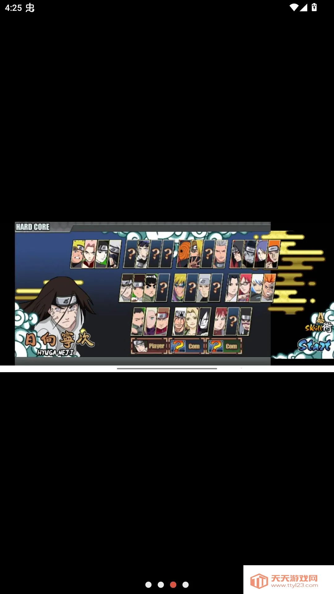 ��Ӱս�ǵ��������(��Ӱ��ɫ��Ϸ)v1.17 �ٷ������ͼ2