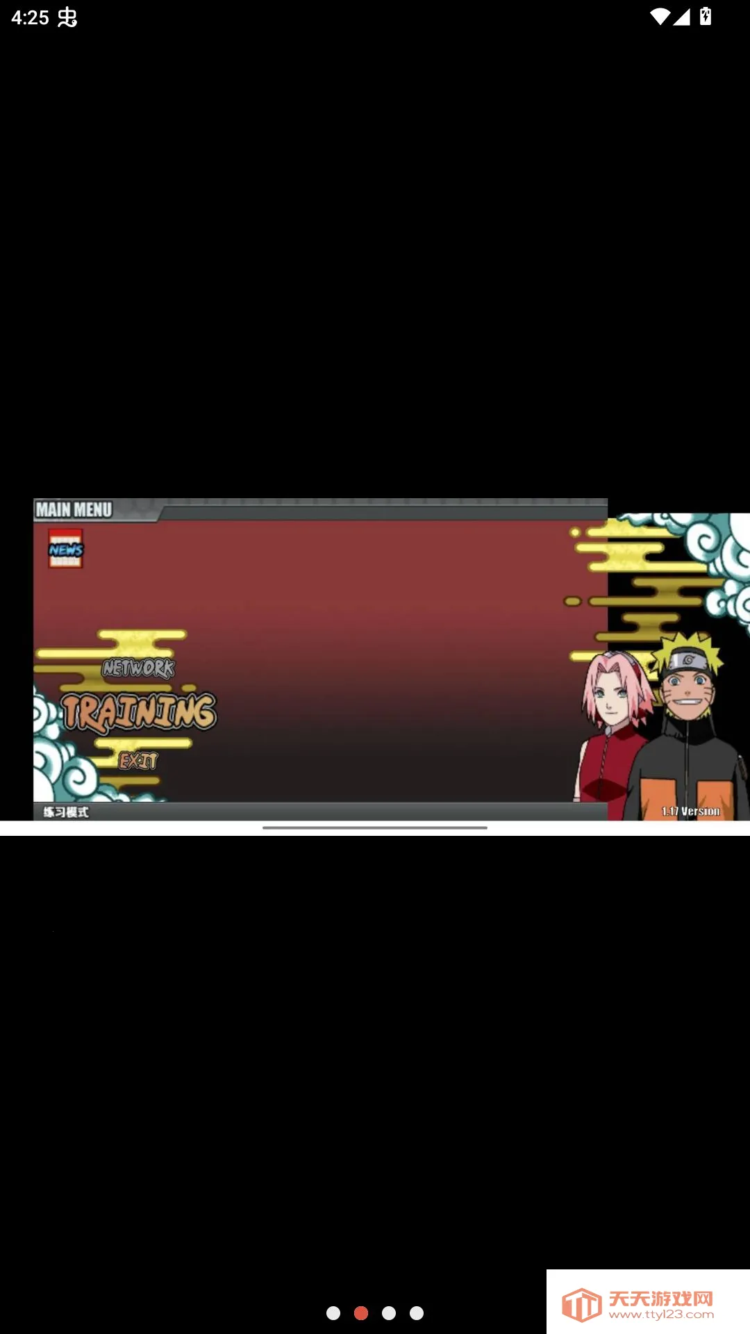 ��Ӱս�ǵ��������(��Ӱ��ɫ��Ϸ)v1.17 �ٷ������ͼ1