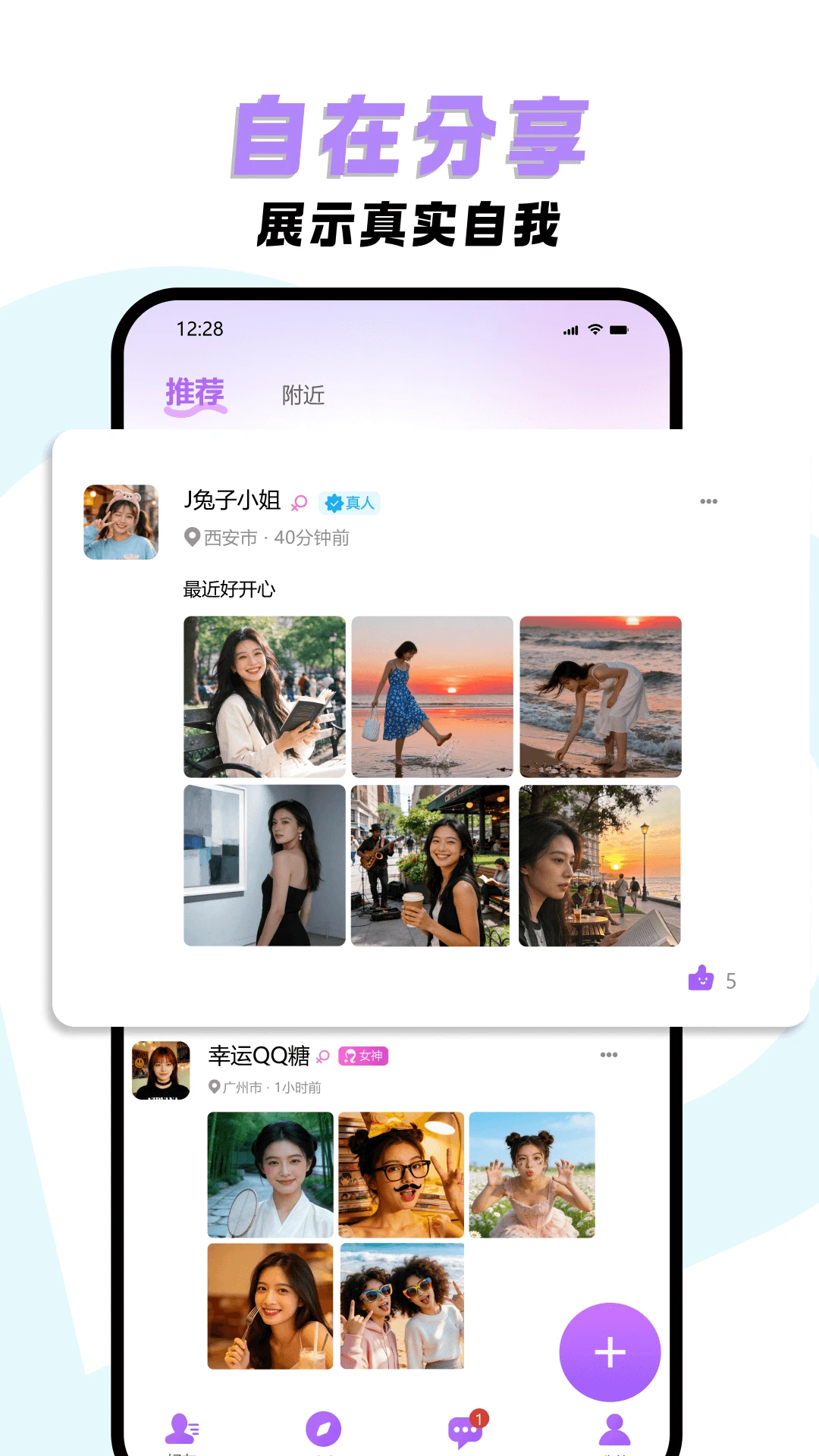 �����Լ�����ֻ����ͼ2