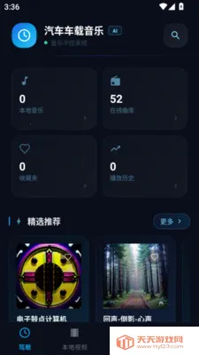 ������������(�������ֲ�����)��ͼ0